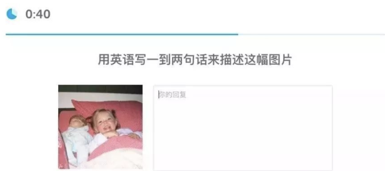 多鄰國(guó)Duolingo備考之寫作部分如何備考？