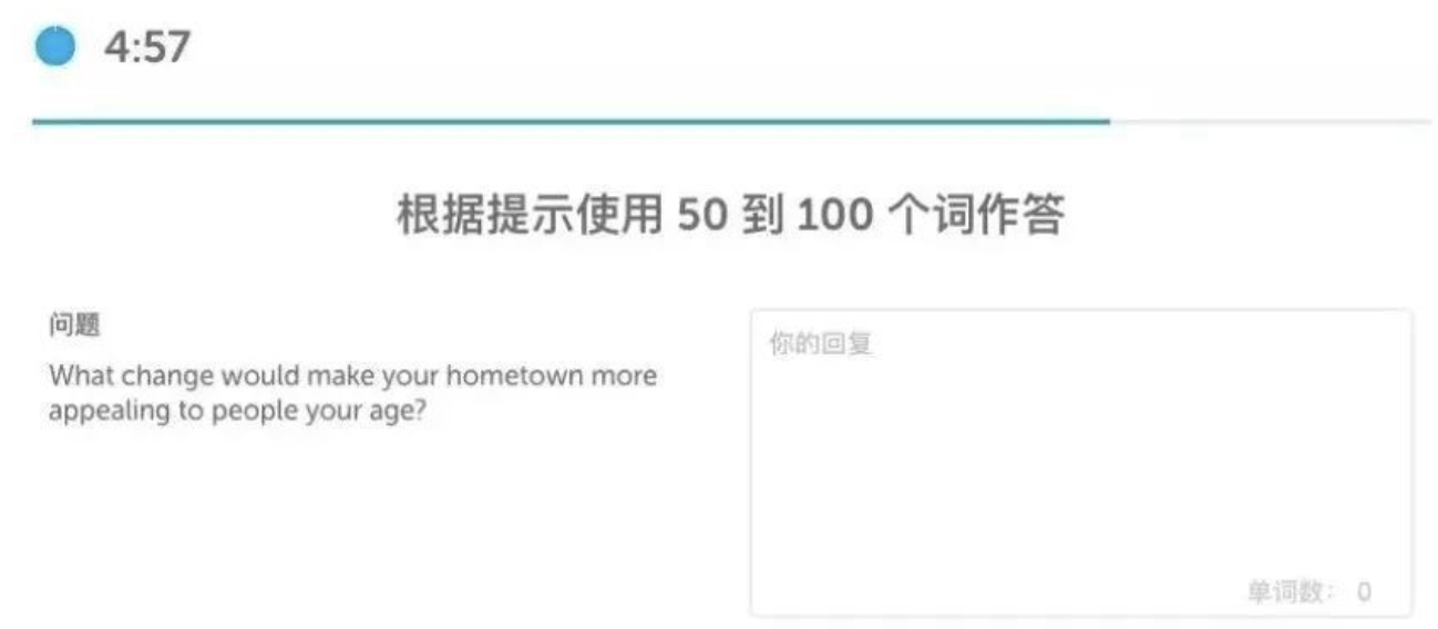 多鄰國(guó)Duolingo備考之寫作部分如何備考？