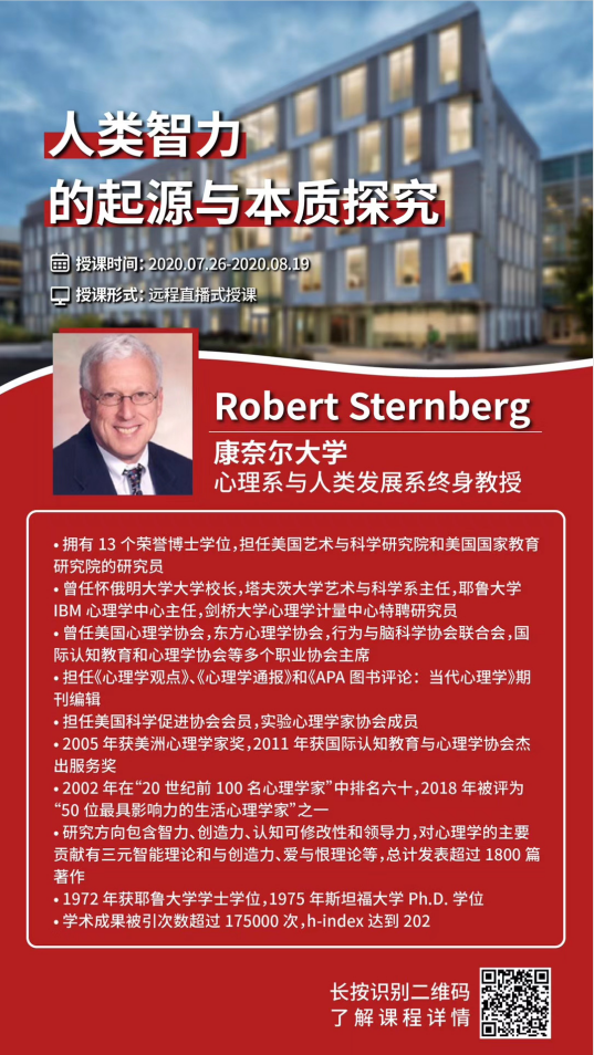 背景提升|藤?？蒲许椖咳祟愔橇ζ鹪磁c本質探究