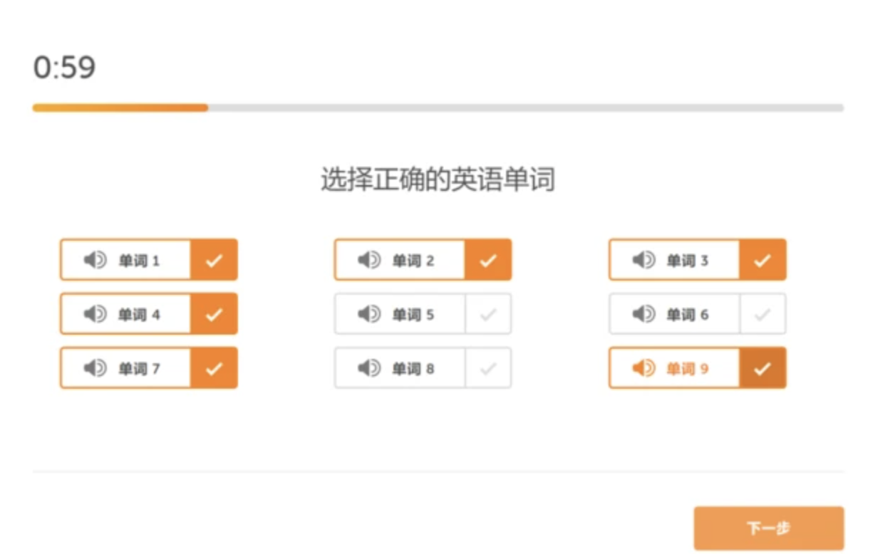 多鄰國測試考試題型有哪些？