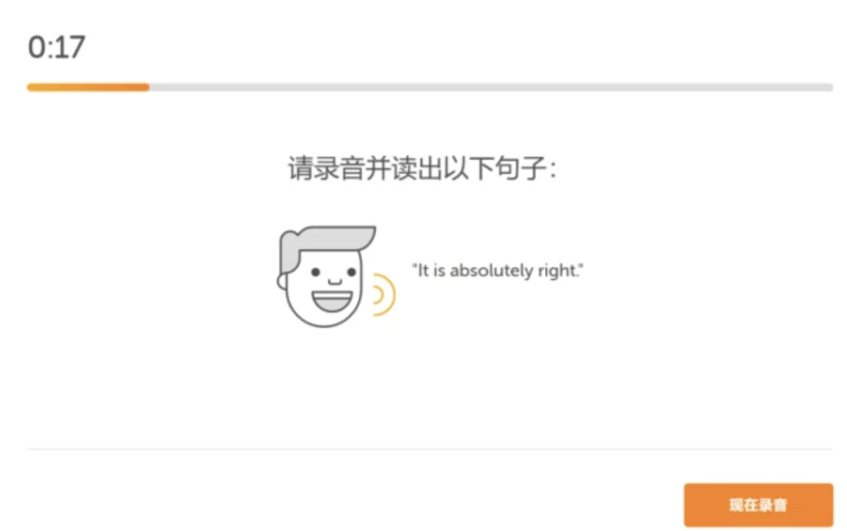 多鄰國測試考試題型有哪些？