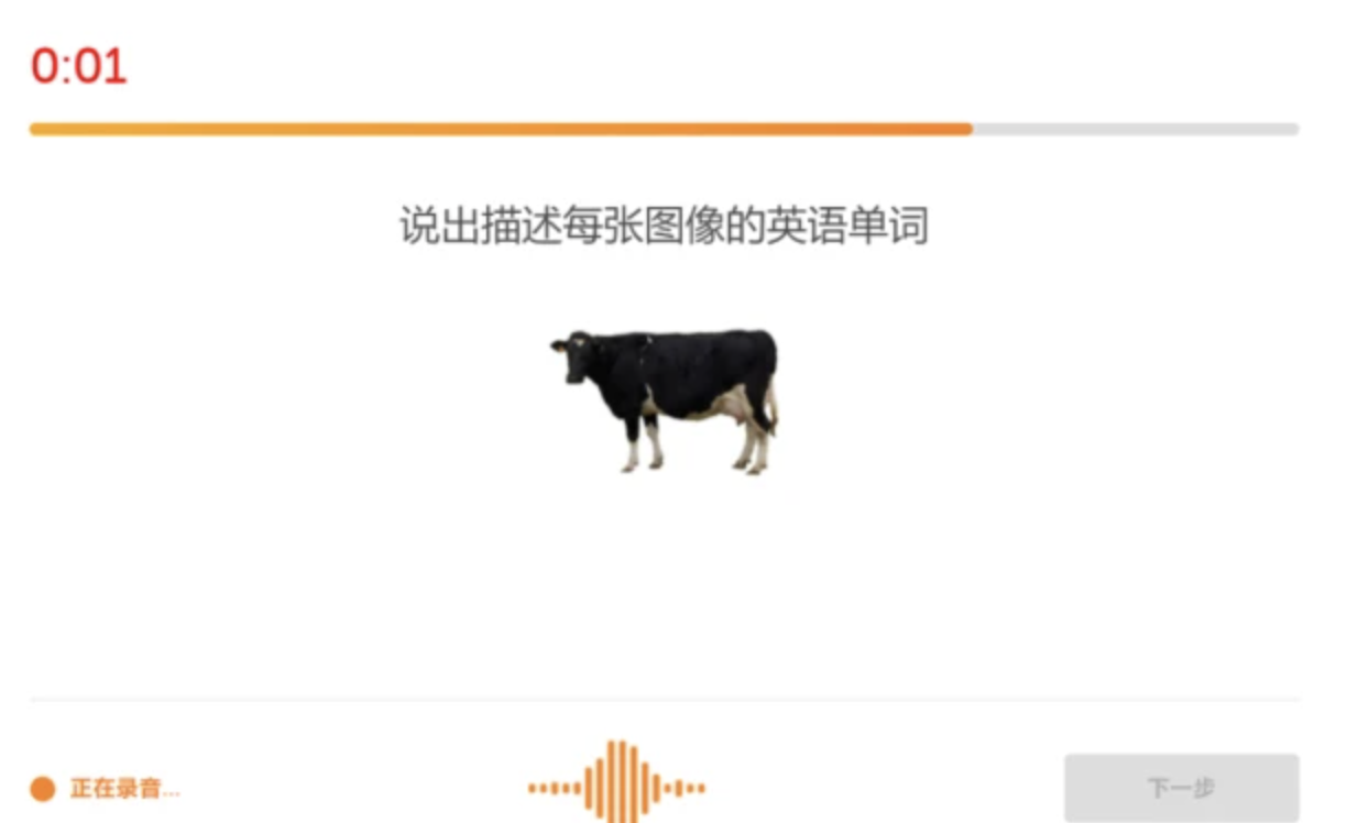 多鄰國測試考試題型有哪些？