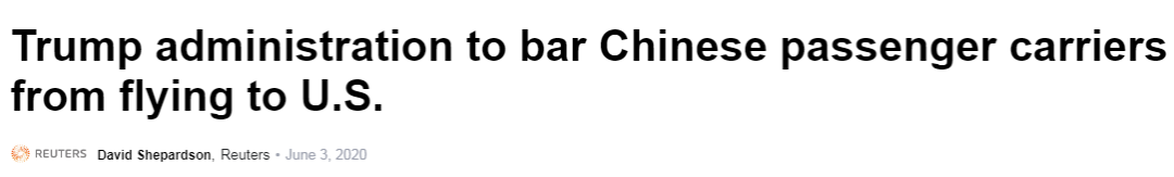 官方消息：6月16日起美暫停往返中國民航航班
