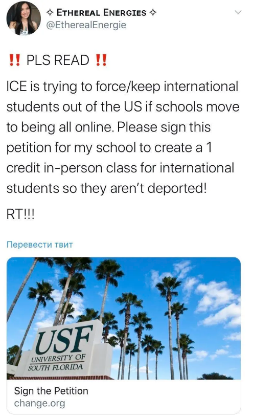 美17州起訴特朗普政府，千所學校損失難以估量