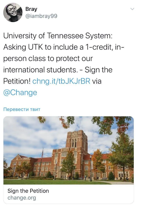 美17州起訴特朗普政府，千所學校損失難以估量