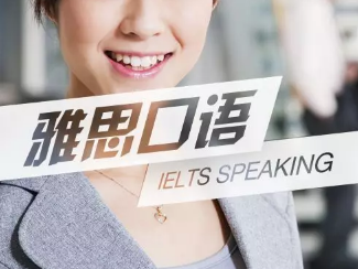 雅思怎么備考才能上7分？這些雅思學(xué)習(xí)備考資料助你上雅思7分！