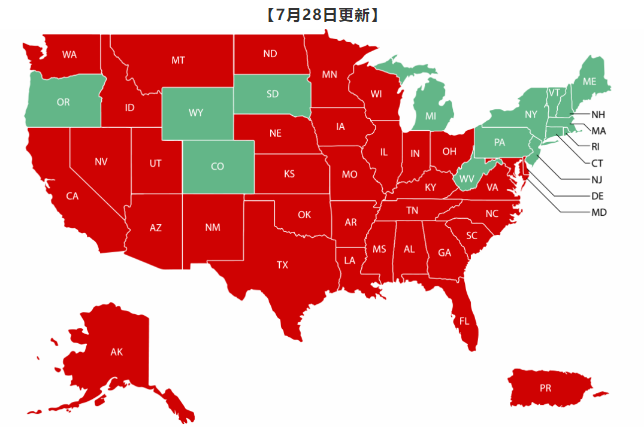美國耶魯大學最新消息：2020秋季入學率80% 具體開學日期發(fā)布