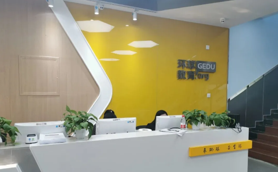 五湖北京短期學(xué)院秋季開學(xué)通知來啦！