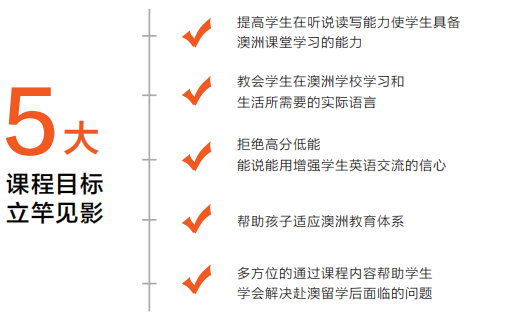 北京五湖下線培訓：雅思、托福、SAT、Alevel、AEAS全線課程最全匯總