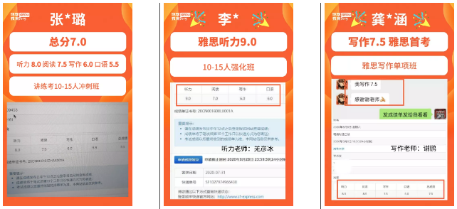 北京五湖秋季雅思短期營怎么樣？五湖一對一課程怎么樣？雅思破7需要多久？