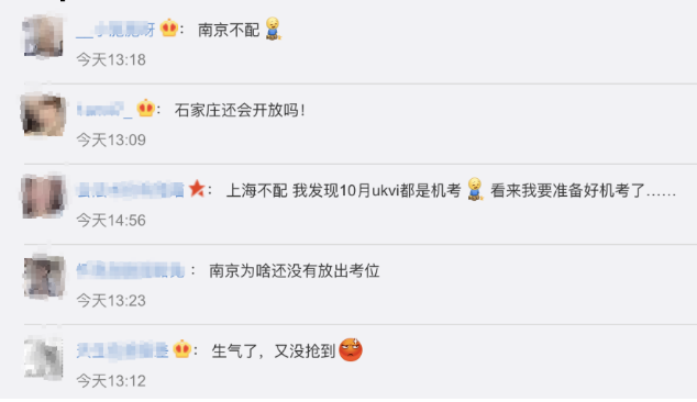 官方開放UKVI雅思2020年11月和12月的考位！