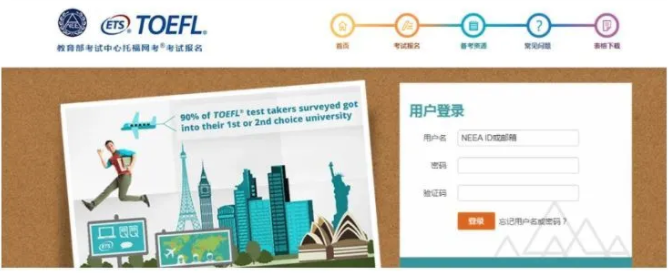 2021年雅思、托福、GRE開放報考時間匯總