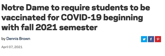 秋季返校美國多所大學(xué)要求學(xué)生接種新冠疫苗