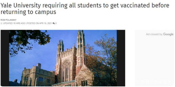 面臨反疫苗訴訟的美國大學，將如何推進校園免疫？