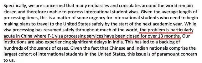 美國院校及簽證最新信息匯總