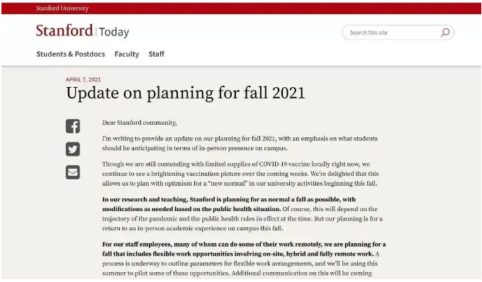 美國院校及簽證最新信息匯總