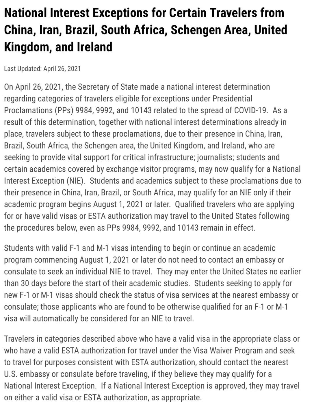 重磅官宣！F/M簽證赴美禁令解除，自2021年8月1日起留學生可直飛美國