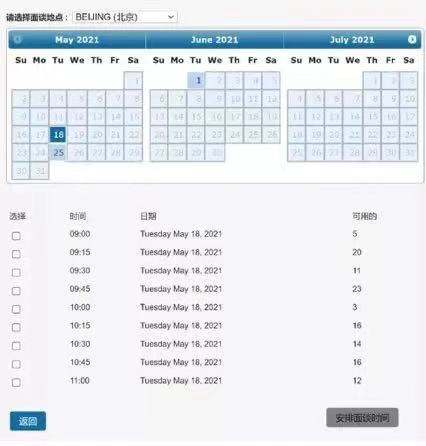 F/M簽證赴美禁令解除，最全返美開學(xué)攻略分享，含簽證、機(jī)票、行前準(zhǔn)備&入境