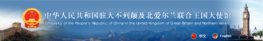 中國留學生被刺傷，總領館發出安全提醒