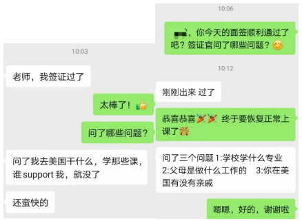 美國(guó)簽證重啟兩日，幾乎全部通過(guò)！！！